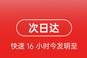 沈阳桃仙航空快运航空货运 航空货运