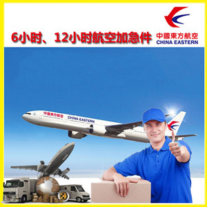 沈阳桃仙航空快运公司谈空运的四大作用是什么